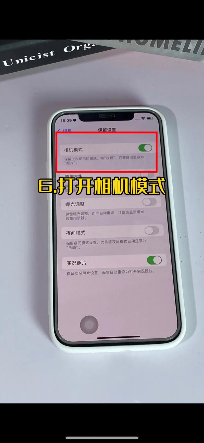 为什么苹果手机拍照是反的