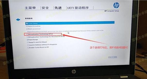 hp电脑怎么进入安全模式