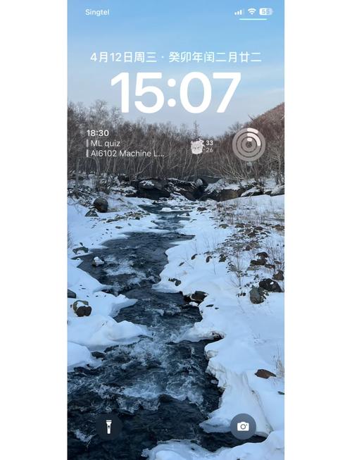 苹果手机怎么设置全屏壁纸