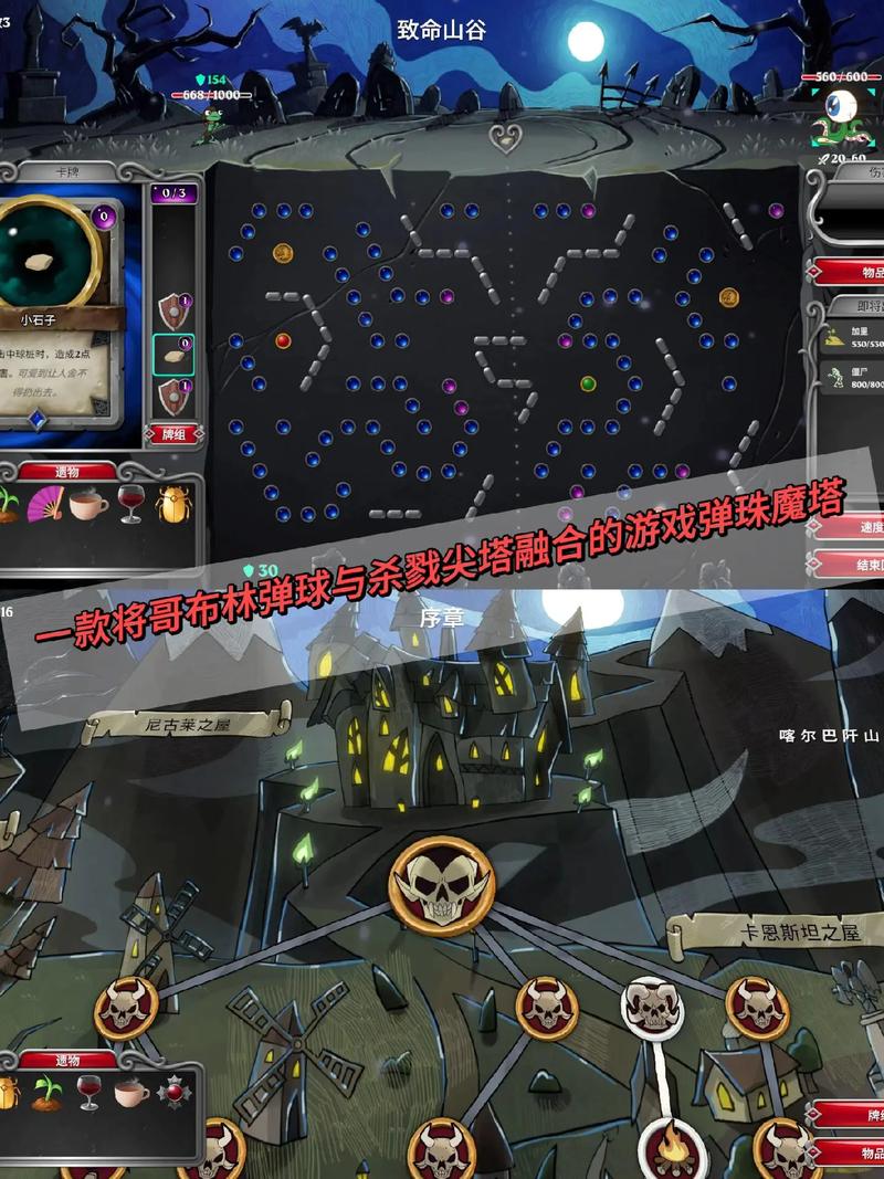 魔塔1000层安卓破解版