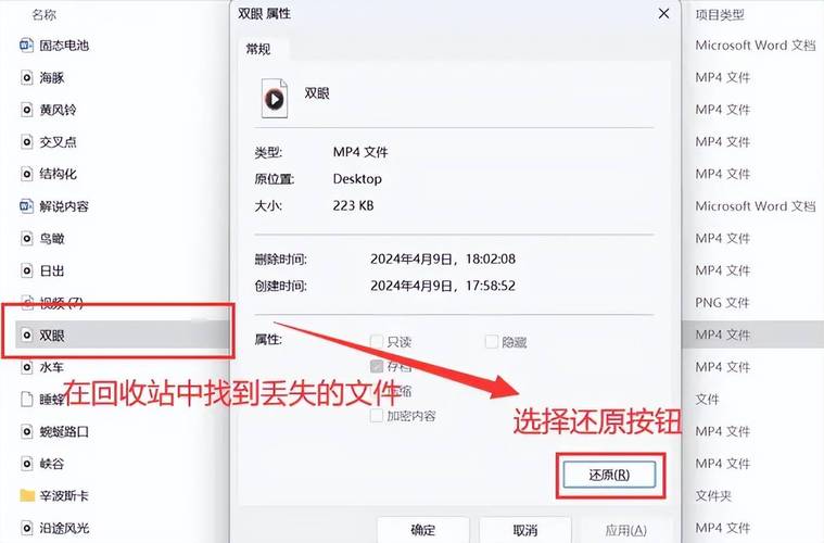 电脑删除的文件可以恢复吗
