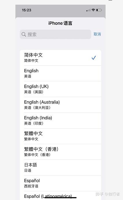 苹果手机的语言设置在哪里