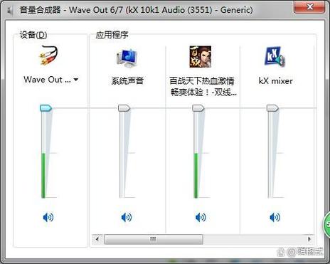 电脑玩游戏没声音怎么回事