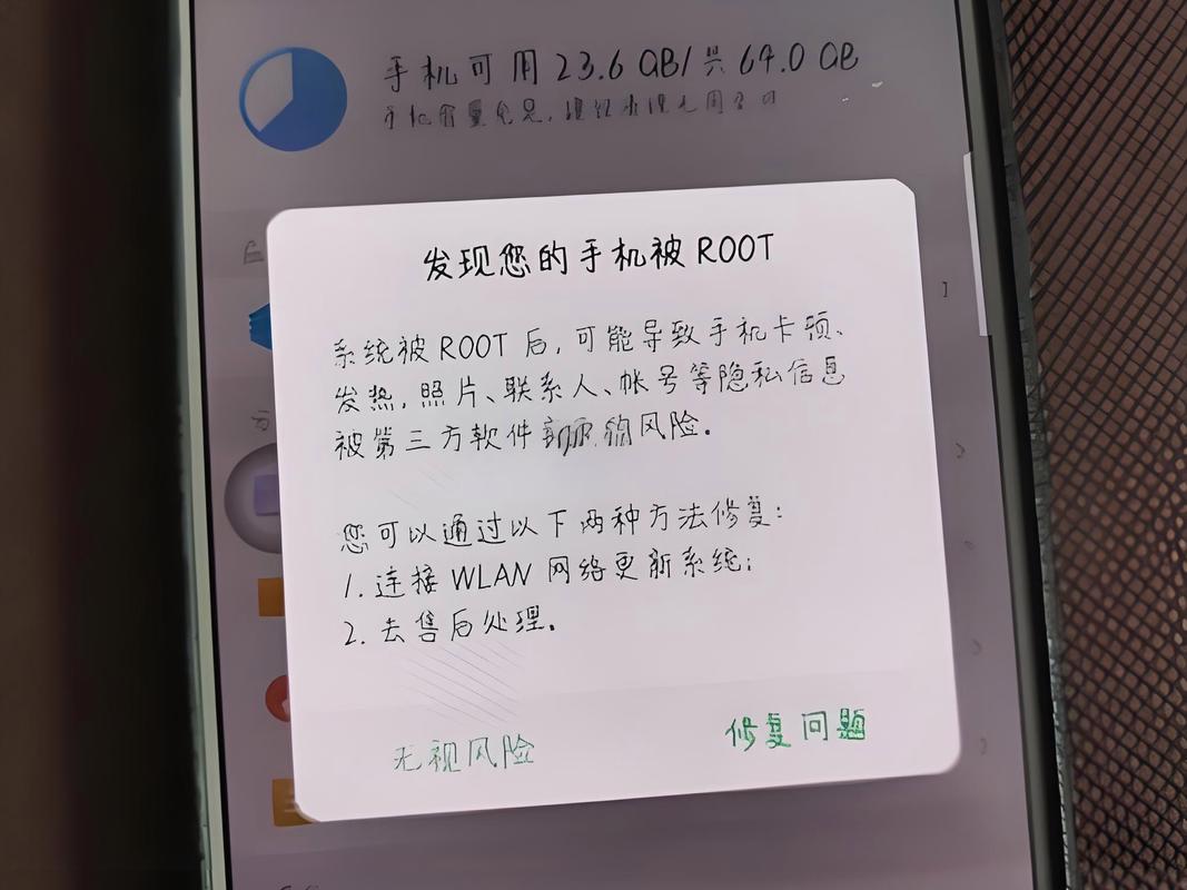 vivo手机怎么root