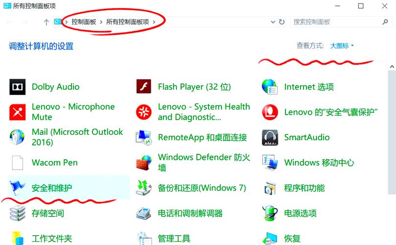 怎样设置电脑自动关机时间