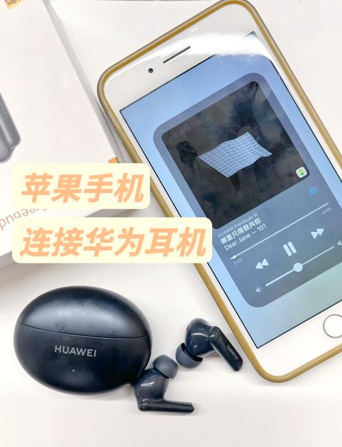 苹果耳机怎么用在安卓手机