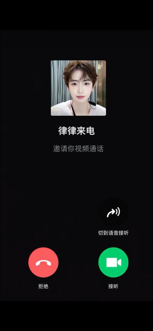 手机视频通话软件安卓下载