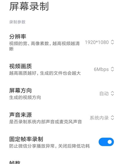 安卓怎么录制手机屏幕视频