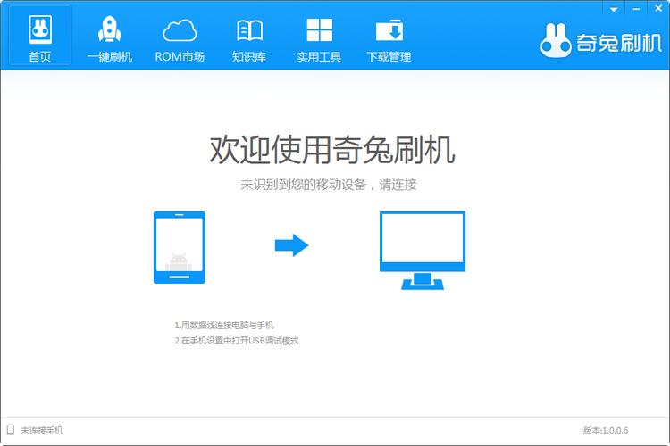 安卓多任务窗口免root
