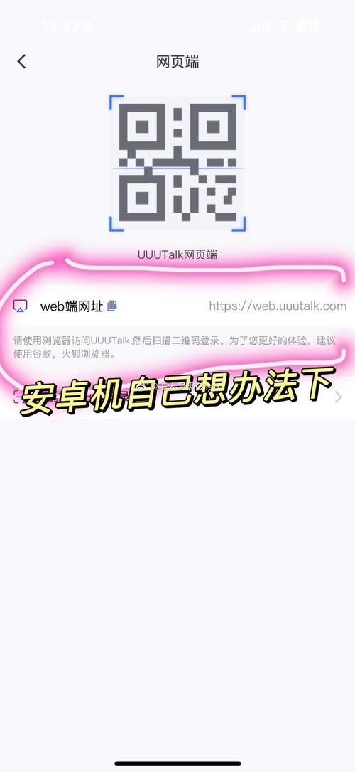 安卓多任务窗口免root