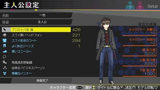 秋叶原之旅festa安卓