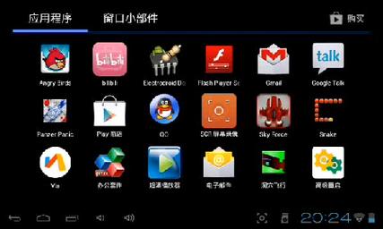 艾薇多多安卓版4.3.0