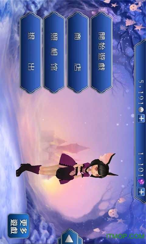 爱丽丝快跑免费安卓版下载