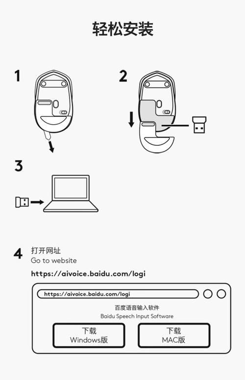 蓝牙鼠标怎么连接苹果电脑