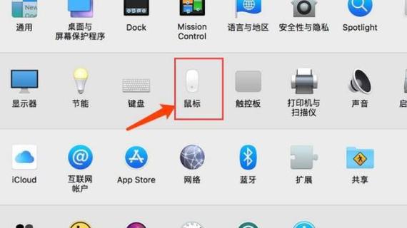 蓝牙鼠标怎么连接苹果电脑
