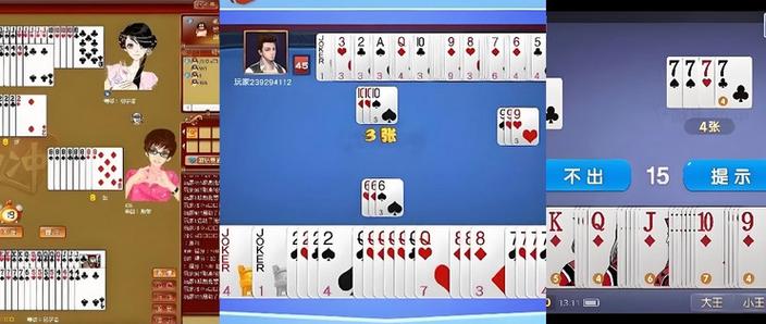 沈阳四冲2.4.3安卓版