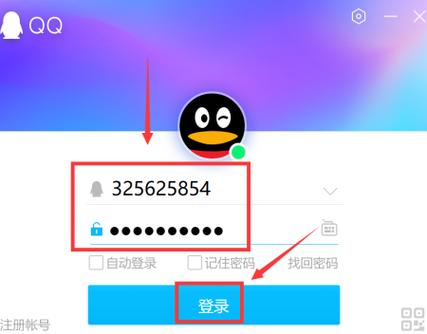 手机qq能远程控制电脑吗
