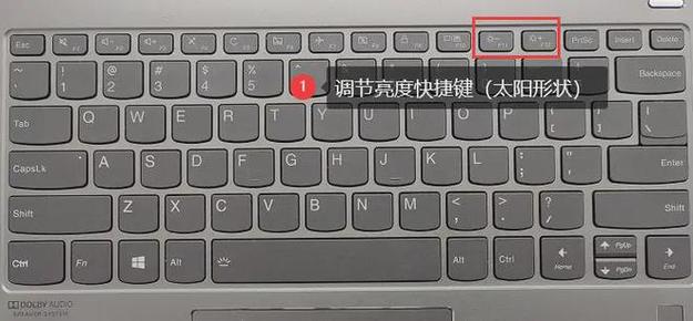 台式电脑怎么设置亮度调节