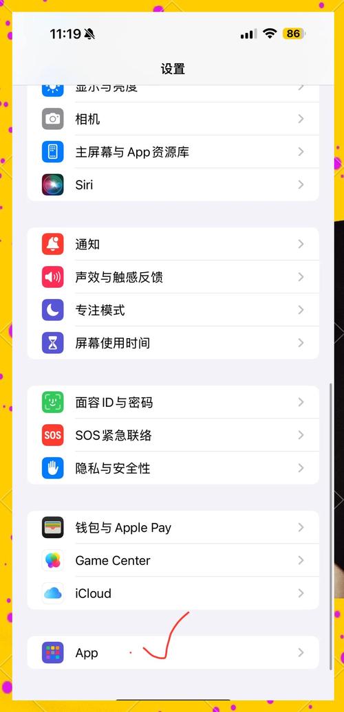 手机怎么连接itunes