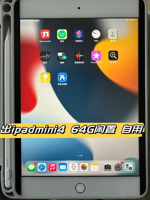 苹果平板home键在哪里