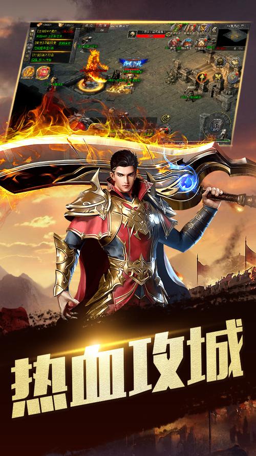 官方790游戏安卓手机版