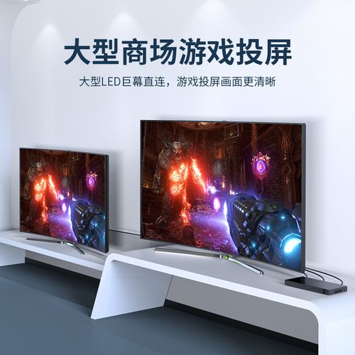 机顶盒怎么连接笔记本电脑