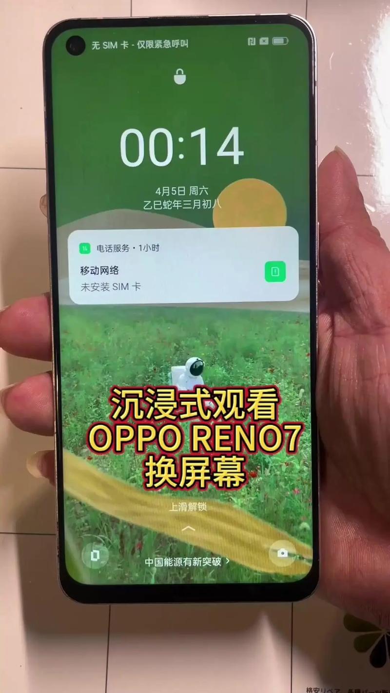 oppo手机怎么系统更新