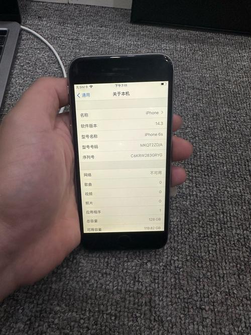 苹果6s的运行内存是多少