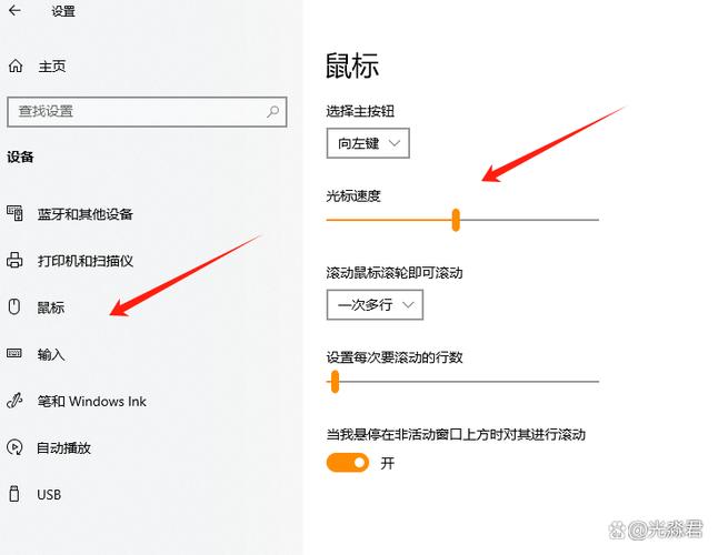笔记本电脑鼠标失灵怎么办