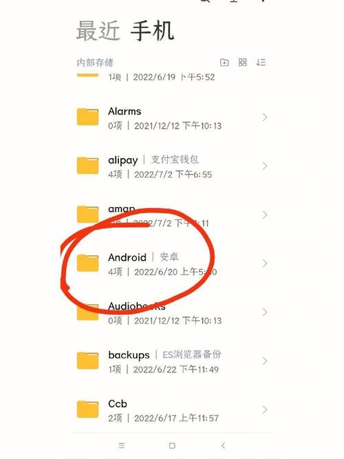 手机qq下载的文件在哪里