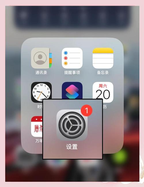 苹果查看手机wifi密码