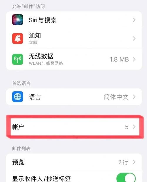 苹果icloud邮箱格式