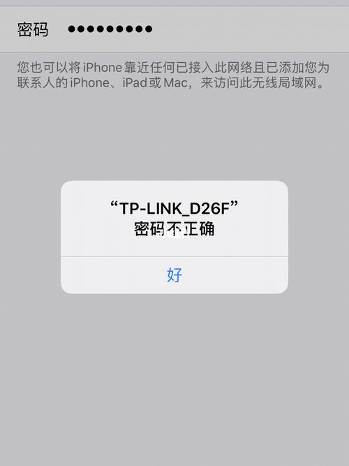 手机连接wifi不能上网