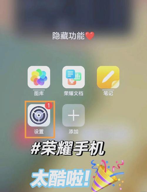 华为手机怎么设置手机铃声