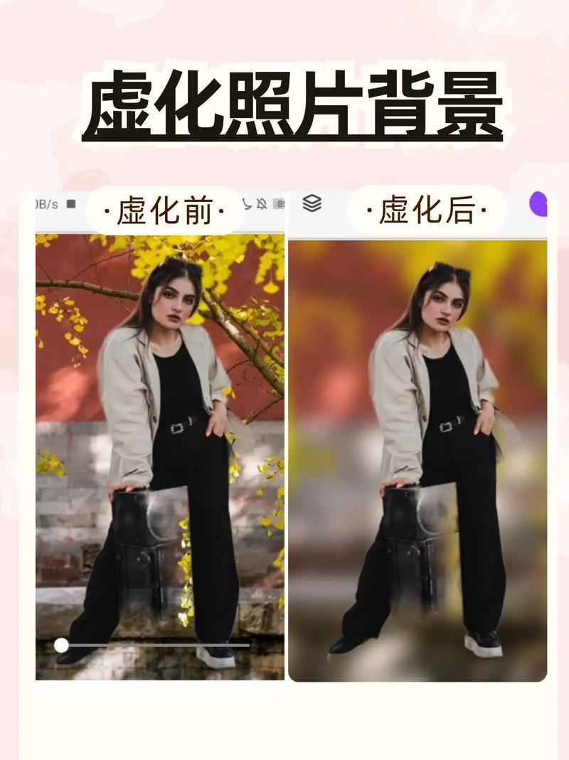 苹果手机拍照怎么背景虚化