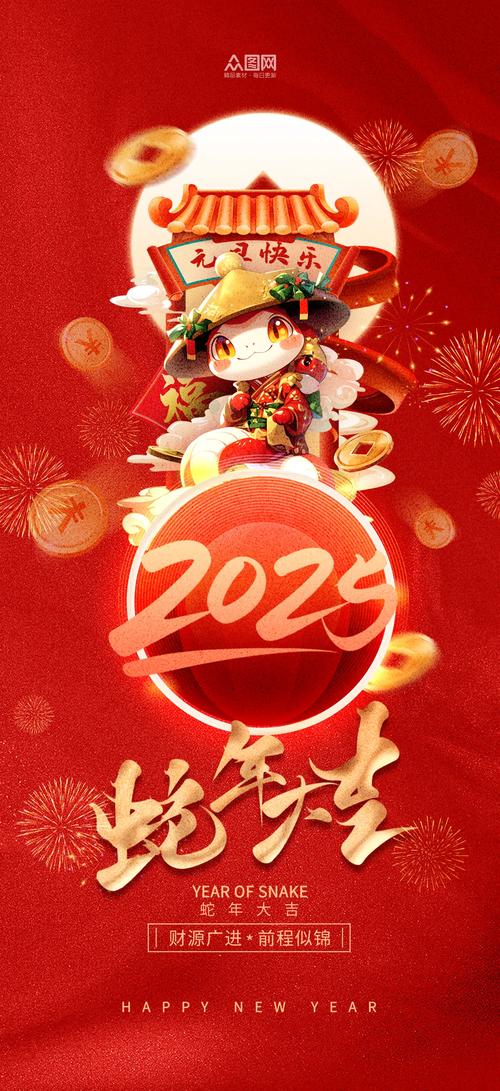 安卓手机qq2025下载