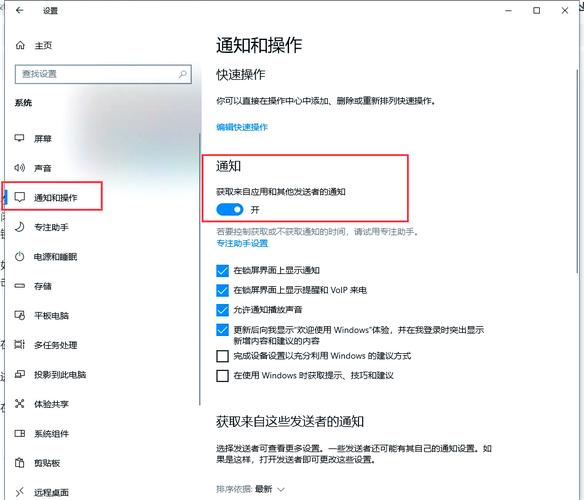 电脑右下角图标显示不出来