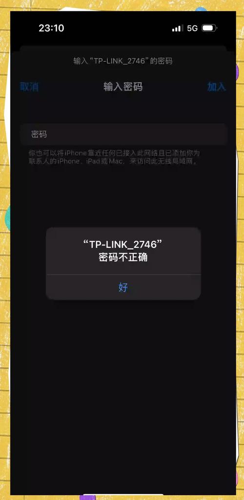 苹果手机怎么连不上无线网