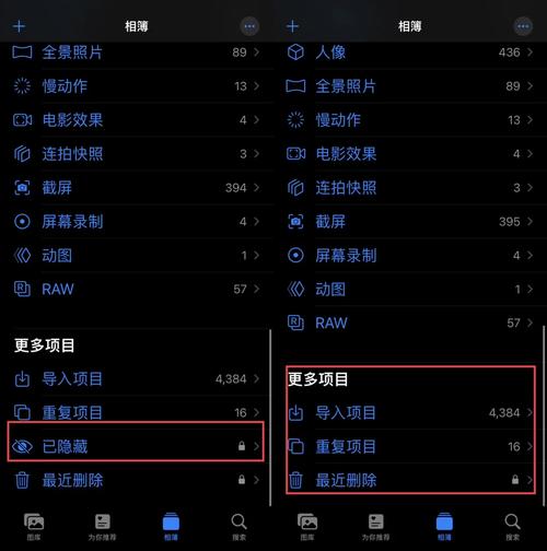 苹果手机照片误删怎么恢复