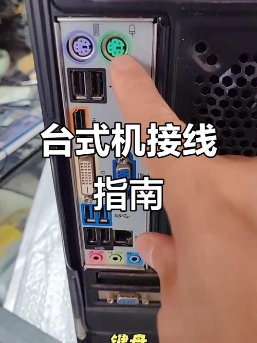 电脑显示屏和主机怎么连接