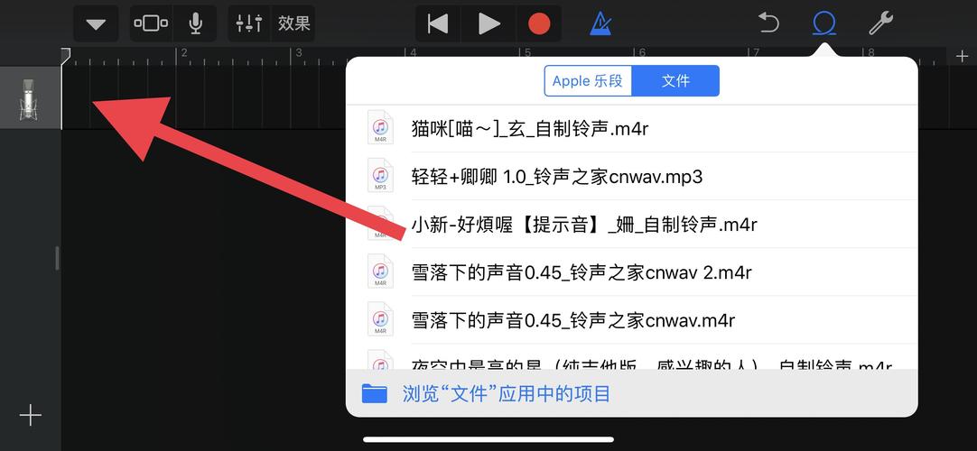 苹果怎么用库乐队设置铃声
