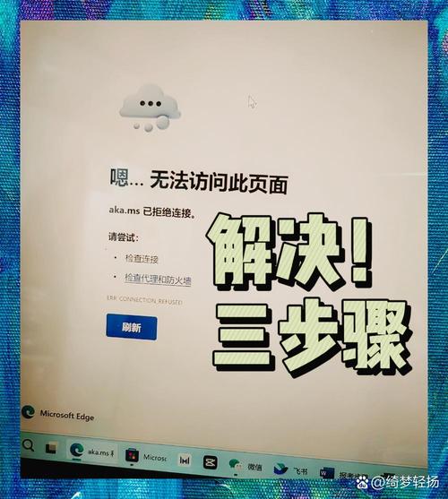 电脑上浏览器打不开怎么办