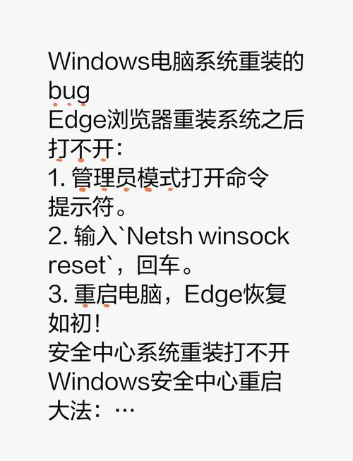 电脑上浏览器打不开怎么办