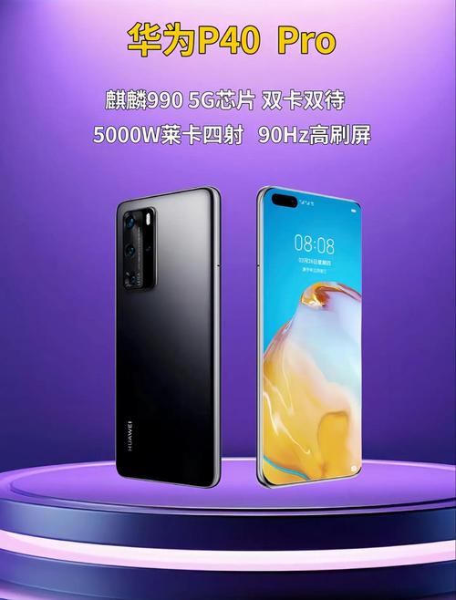 华为现在哪款手机性价比高