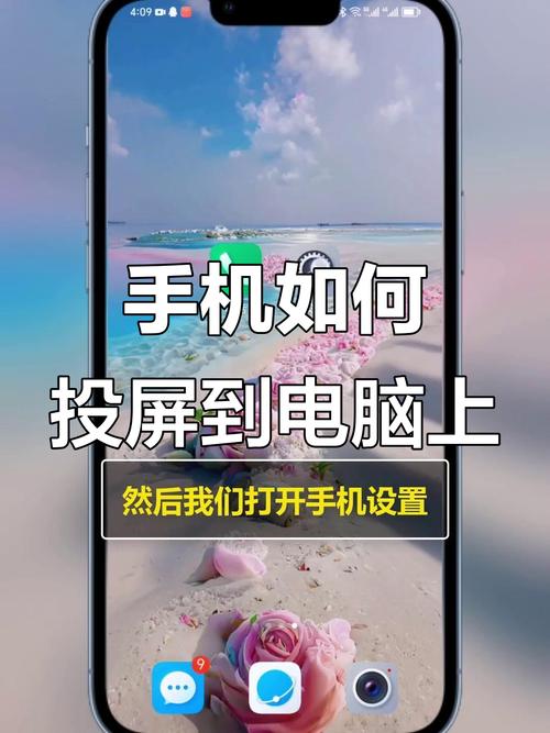 手机app怎么在电脑上用