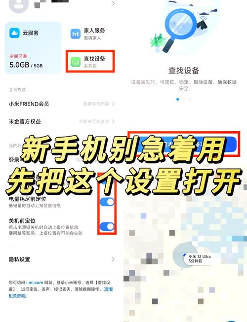 手机可以安装定位追踪器吗