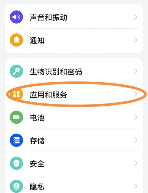 华为手机怎样删除空白页面