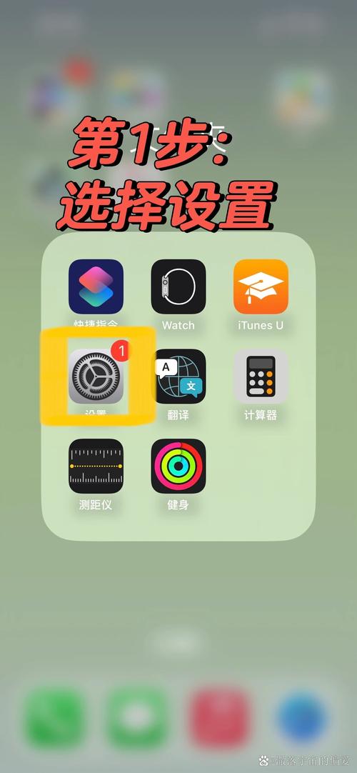 怎样删除苹果手机上的软件