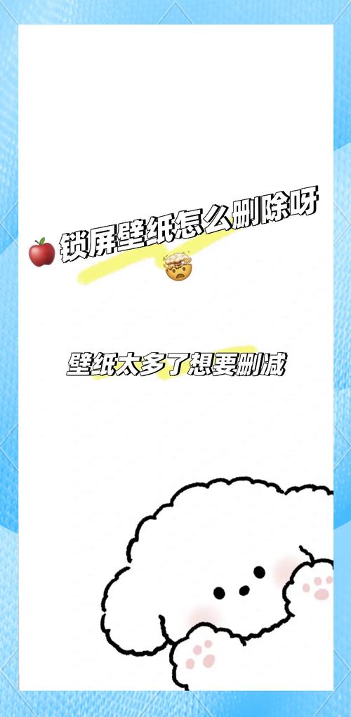 怎样删除苹果手机上的软件