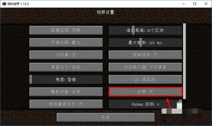 怎么在电脑上下载我的世界